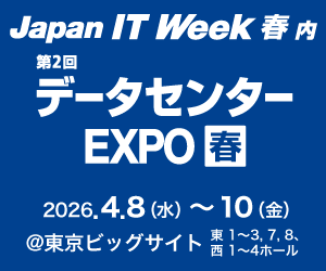 DSE251201_300x250_jp