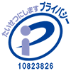 PRIVACY MARK